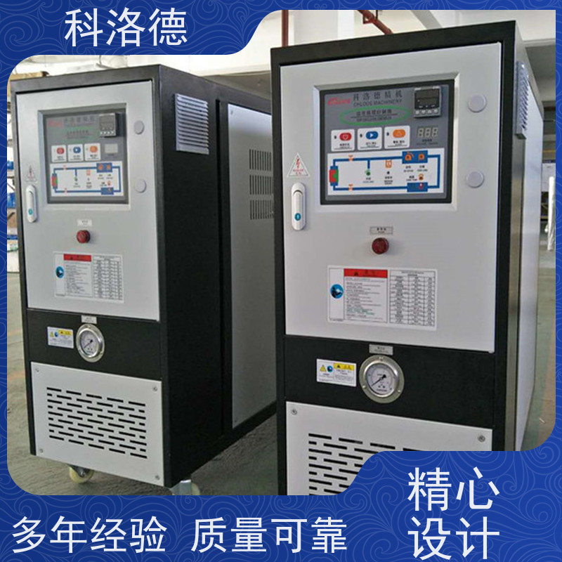 导热油加热装置冷热切换模温机高温油温控制机运行稳定使用便捷