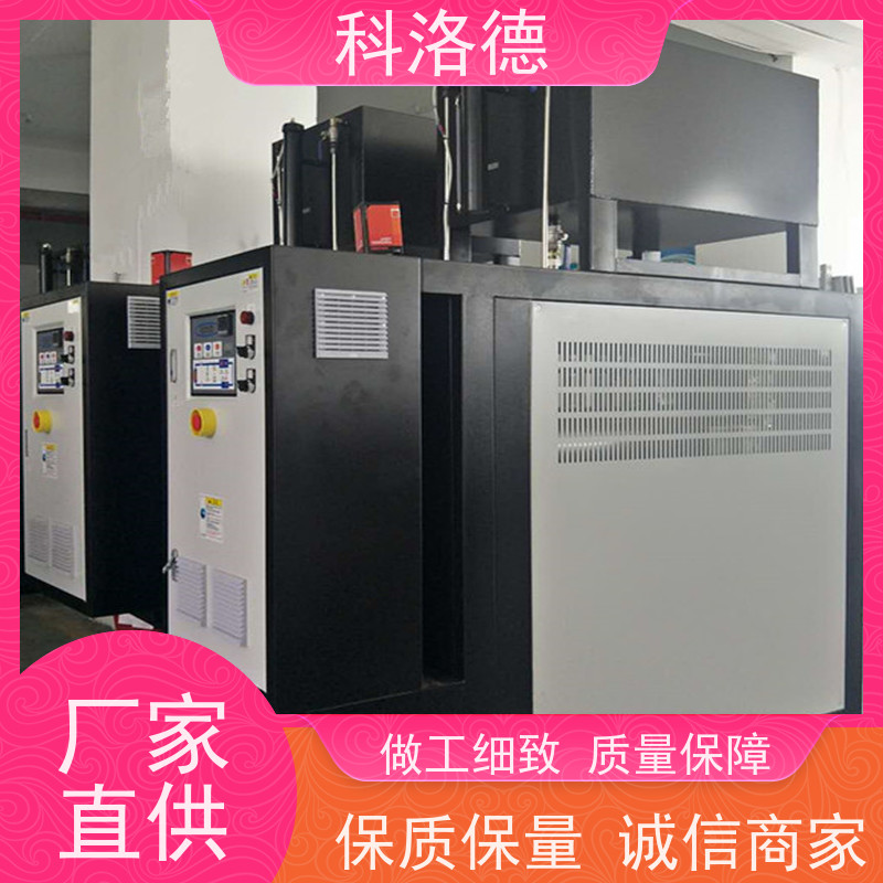 油温控制机电加热导热油炉设备60千瓦水温机多功能低能耗