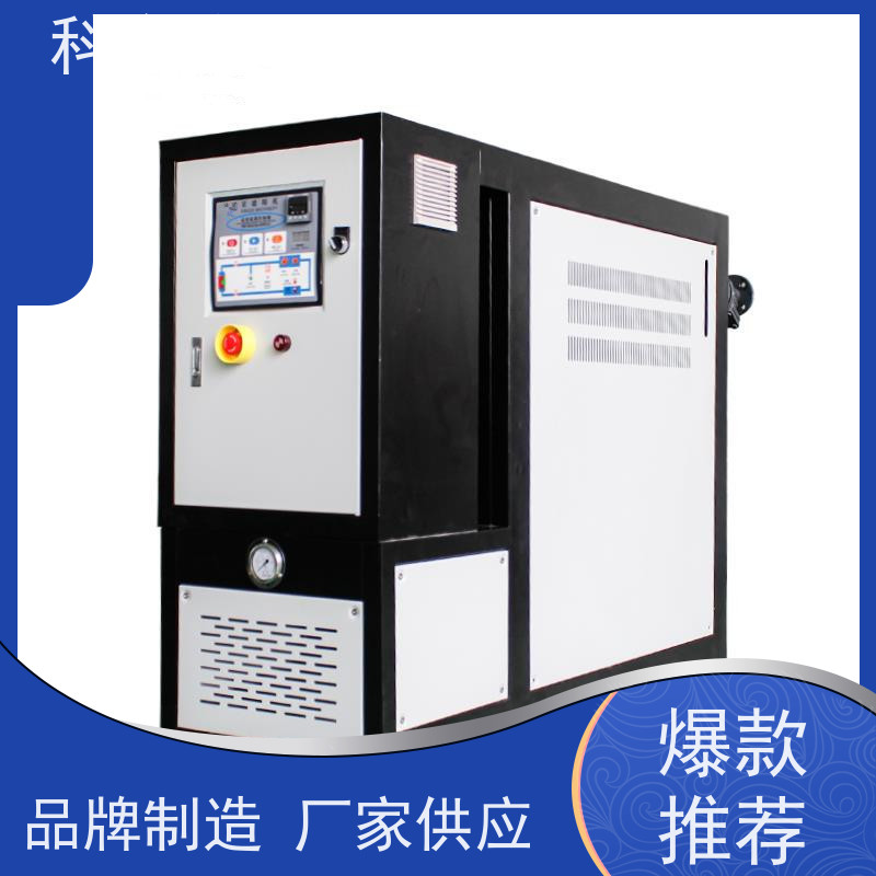 模温控制机冷却换热电加热油炉300度油温机运行稳定使用便捷