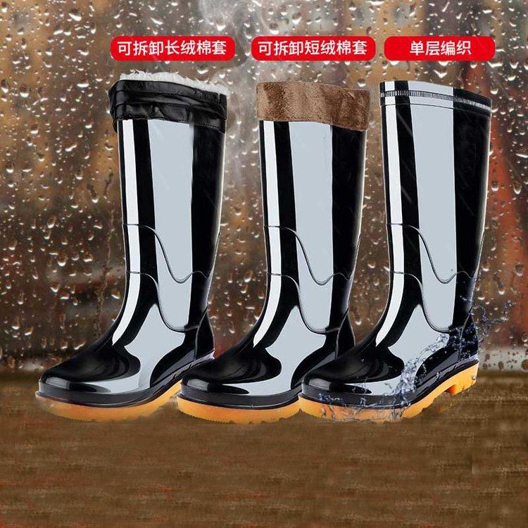 黑色27.5cm筒高聚氯乙烯雨靴牛筋底劳保雨鞋防汛救灾水靴