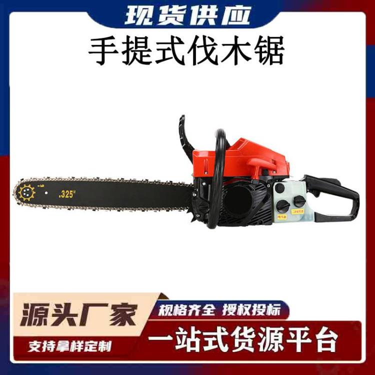 二冲程单缸强制冷风汽油机摩托锯4.0KW手提式伐木锯多用途油锯