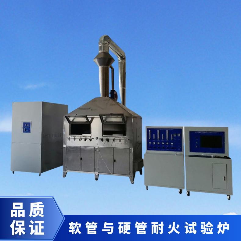 软管与硬管组件防火试验机 航空胶管耐火燃烧炉