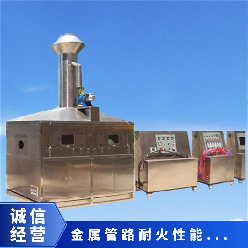 金属管路附件耐火性能燃烧试验机 管道测定仪仪
