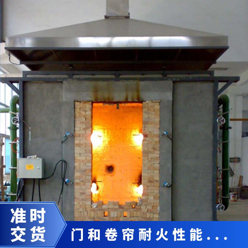 GB/T7633标准 门和卷帘耐火燃烧试验炉 测定其火耐性能