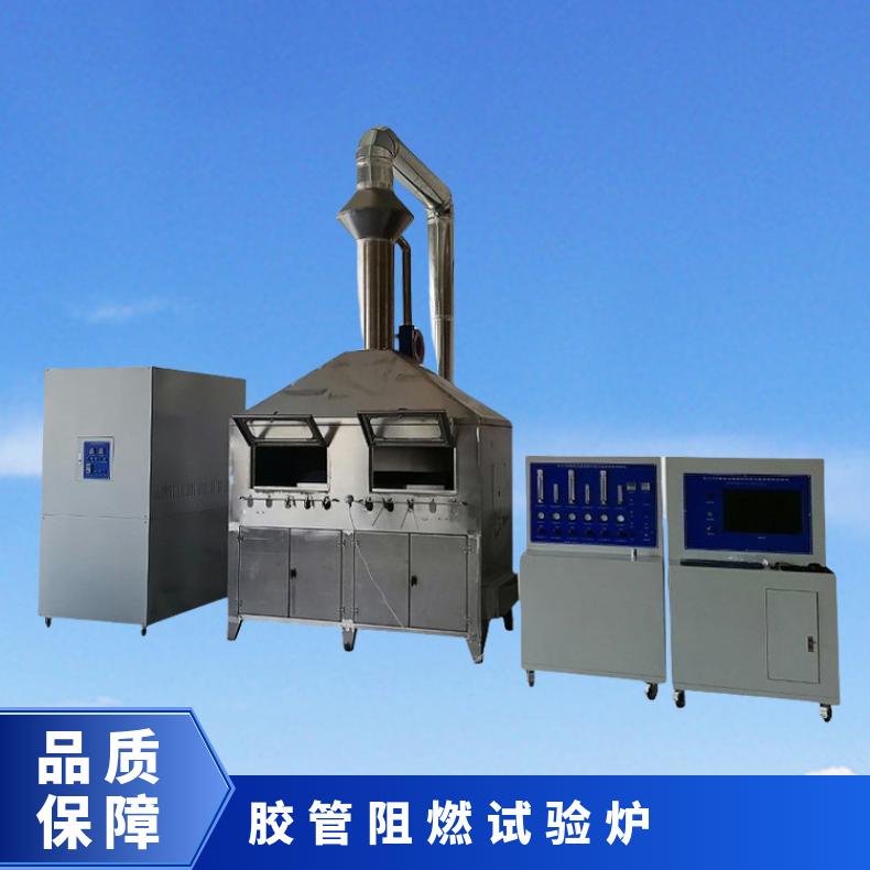 GB/T 21477-2008船舶与海上技术软管组件耐火性燃烧试验机