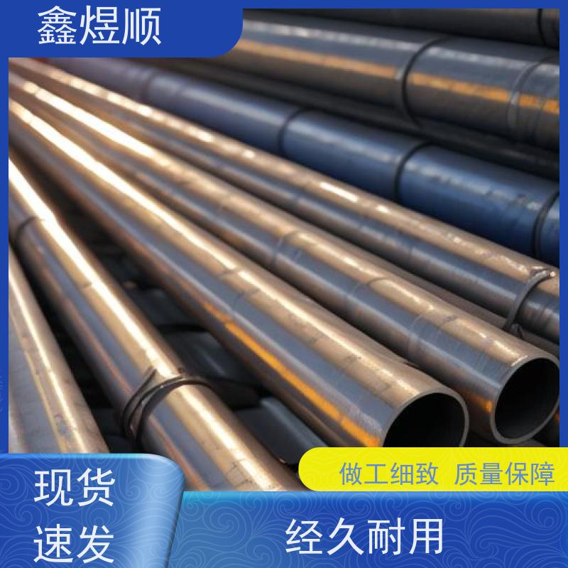 鑫煜顺 纺织机械用无缝钢管 货源充足 常年供应