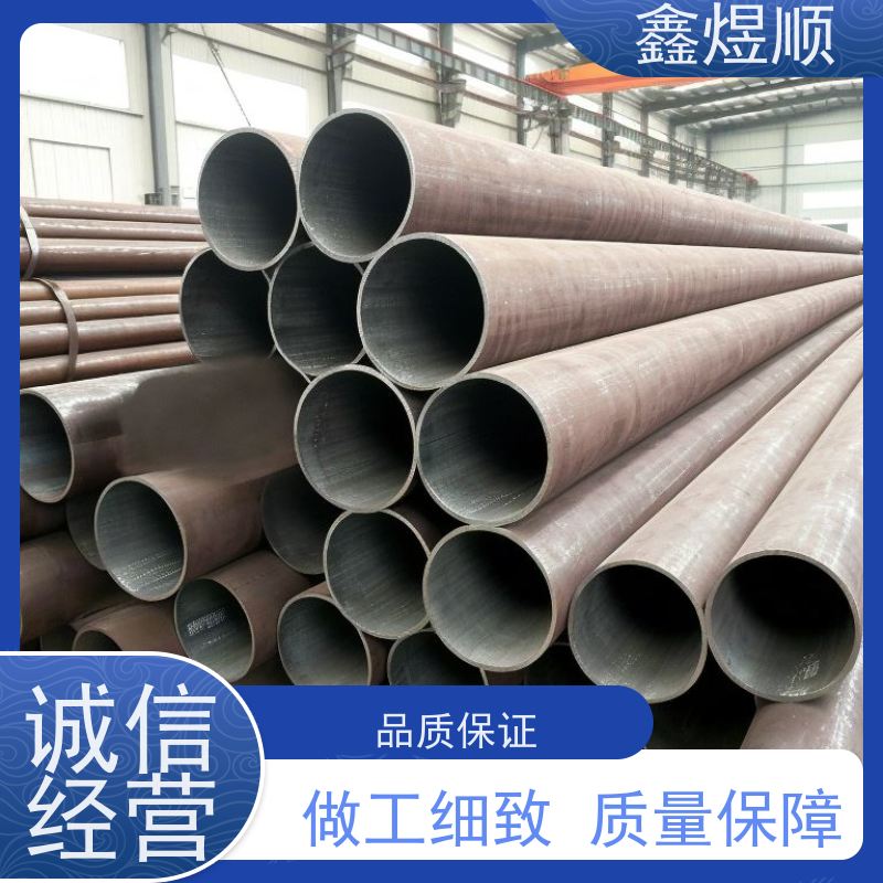 鑫煜顺 酸洗钝化无缝钢管 可按规格定制 源头工厂