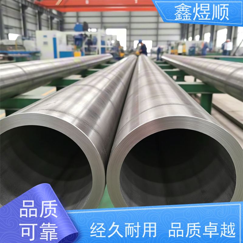鑫煜顺 酸洗磷化处理 可按需切割定制 生产厂家