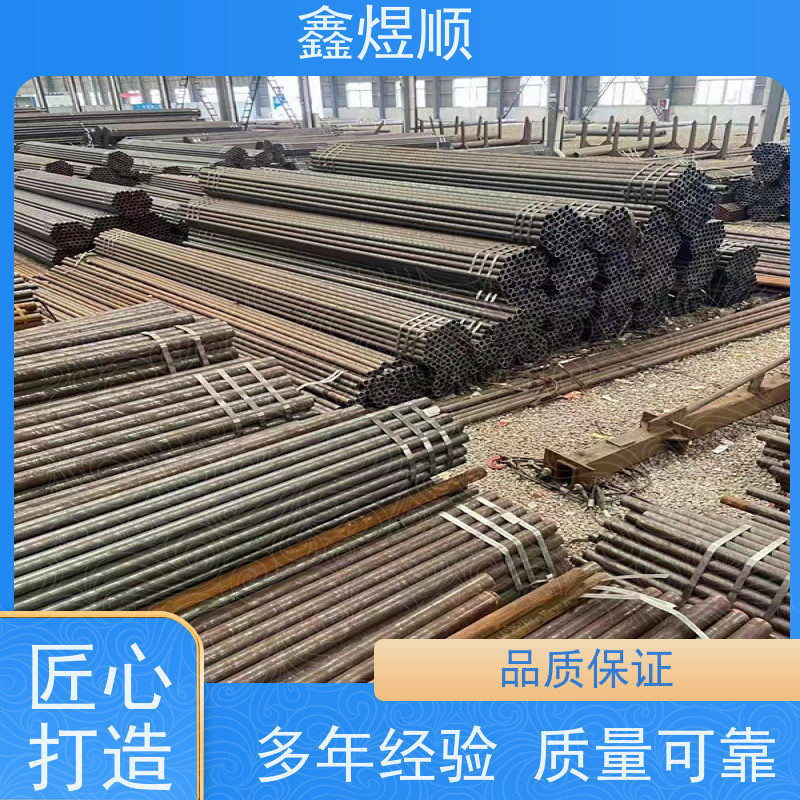 鑫煜顺 酸洗磷化处理 可切割零售定制 生产厂家
