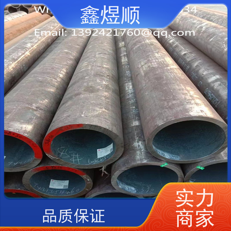 鑫煜顺 精密无缝钢管 可切割零售定制 承接大型工程