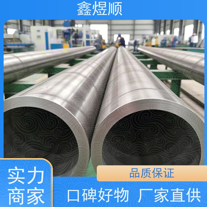 鑫煜顺 汽车用无缝钢管 发货及时 承接大型工程