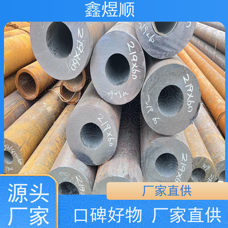 鑫煜顺 石油输送用无缝钢管 坚固耐用 生产加工