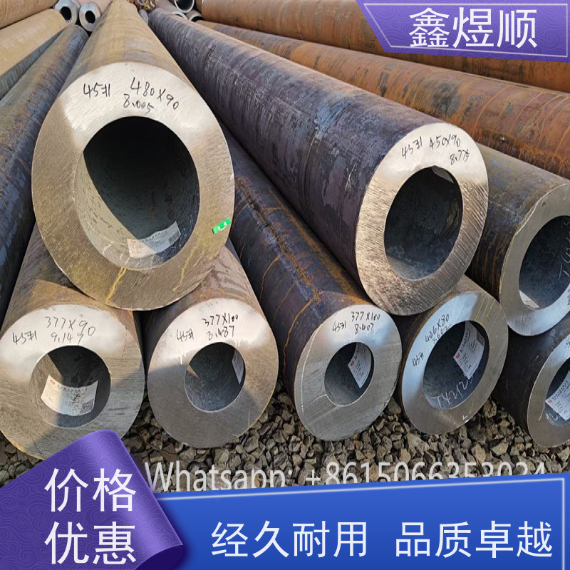 鑫煜顺 石油输送用无缝钢管 库存供应 厂家发货快