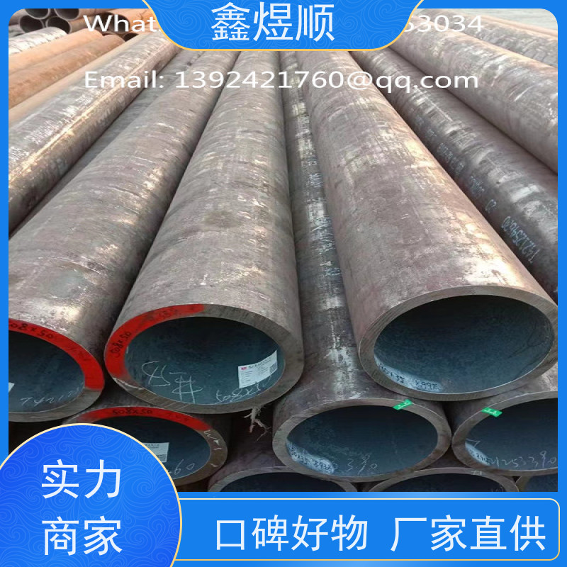 鑫煜顺 纺织机械用无缝钢管 酸洗皂化 厂家直发