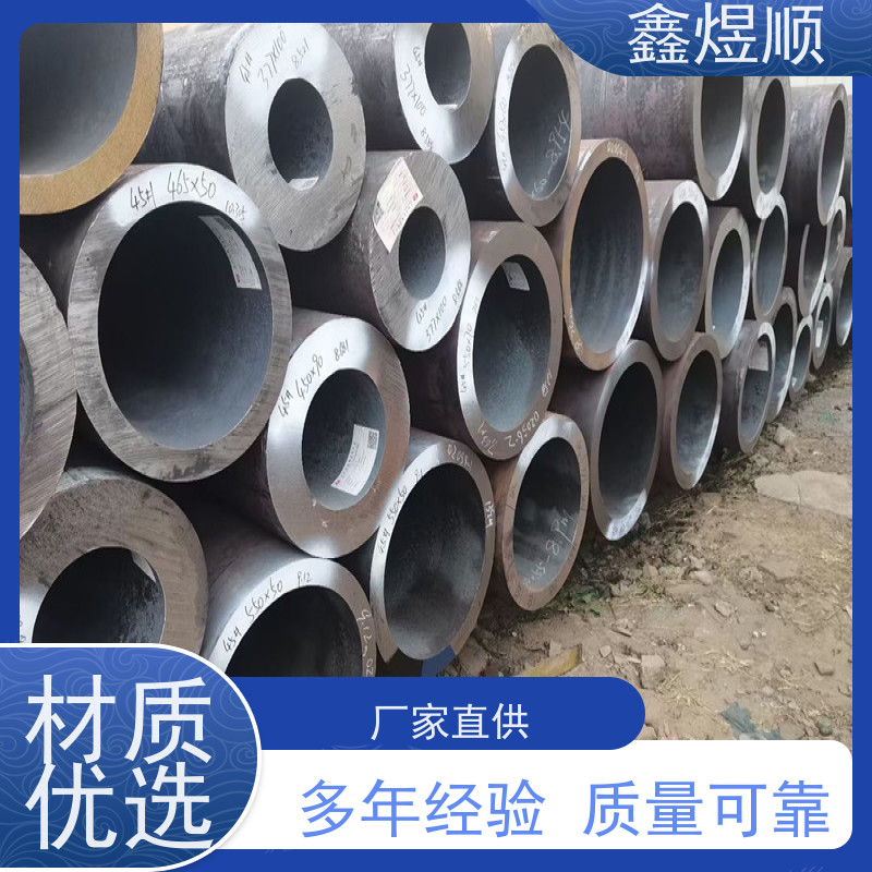 鑫煜顺 酸洗磷化钢管 可切割零售定制 厂家供应
