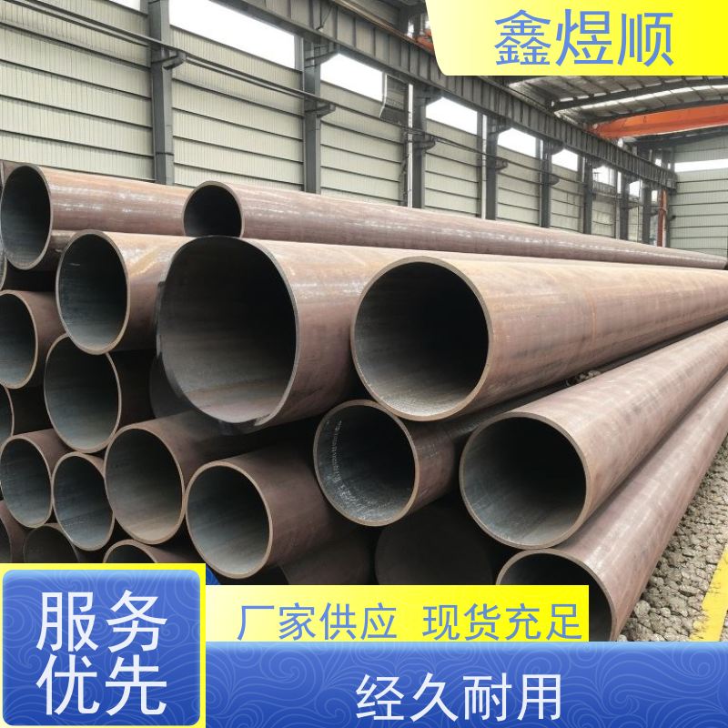 鑫煜顺 化肥设备用无缝钢管 多年行业经验 源头工厂