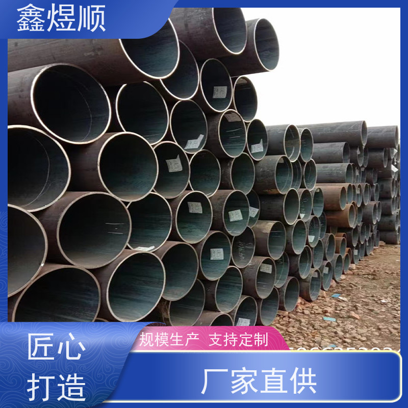 鑫煜顺 纺织机械用无缝钢管 高强度耐酸 厂家供应