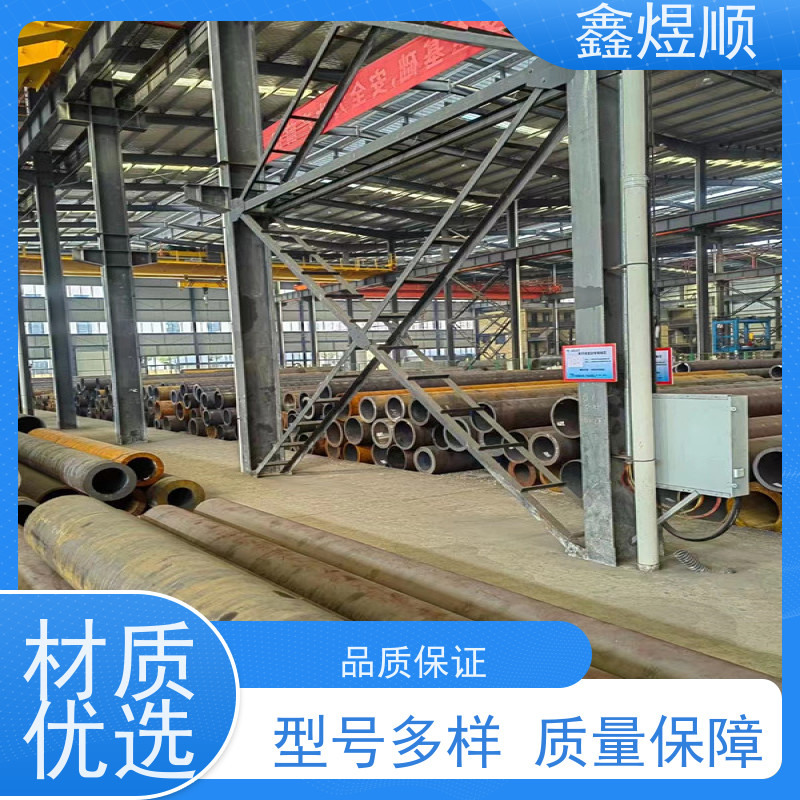 鑫煜顺 酸洗钝化处理 长期生产供应 承接大型工程