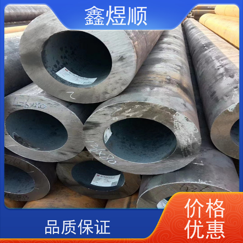 鑫煜顺 纺织机械用无缝钢管 高压承受强 承接大型工程