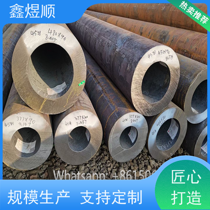 鑫煜顺 酸洗钝化处理 可按需切割定制 厂家发货快