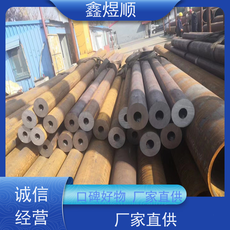 鑫煜顺 无缝钢管酸洗钝化 支持定制 承接大型工程