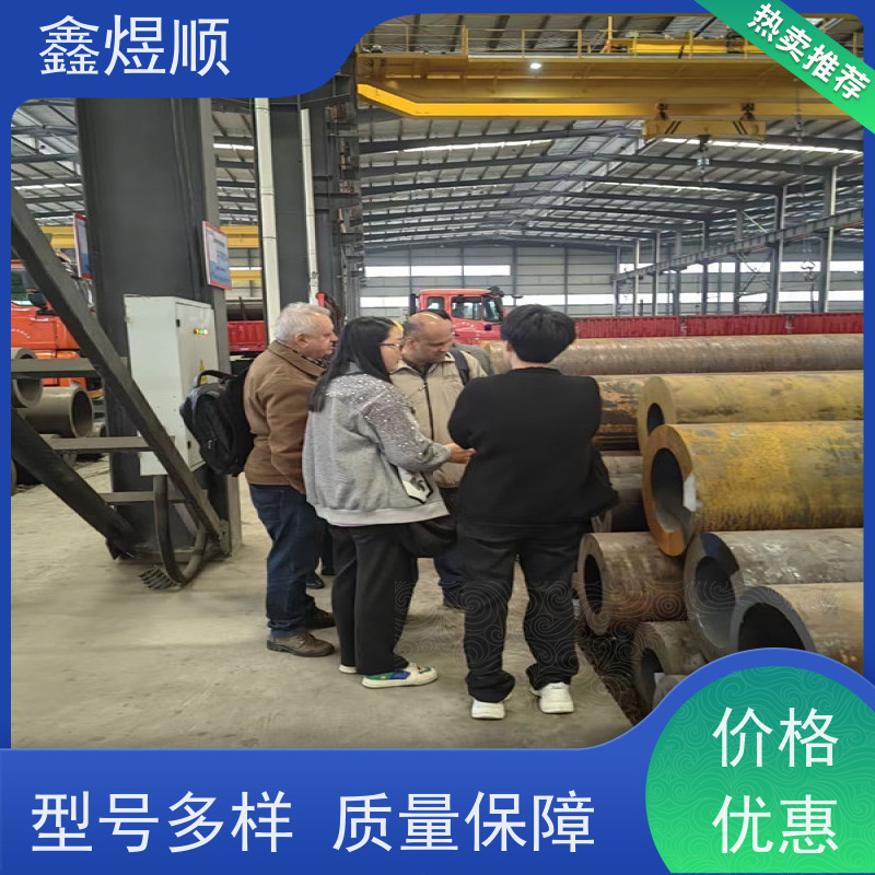 鑫煜顺 磷化无缝钢管 可切割零售定制 生产加工