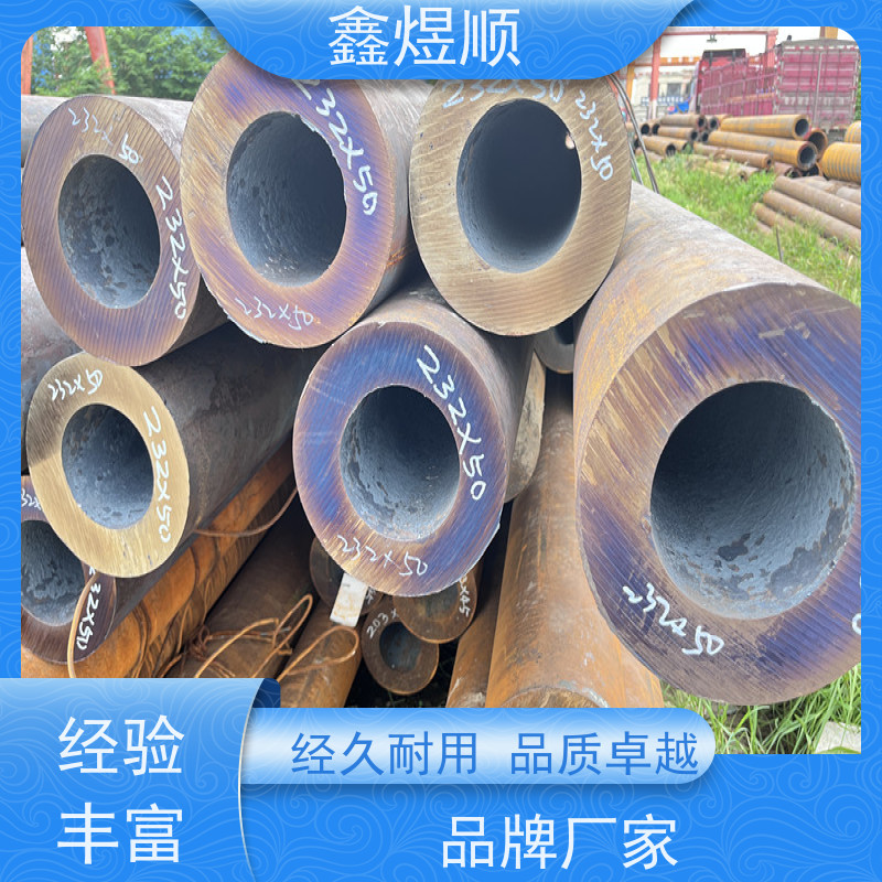 鑫煜顺 磷化脱脂处理 可按需切割定制 源头工厂