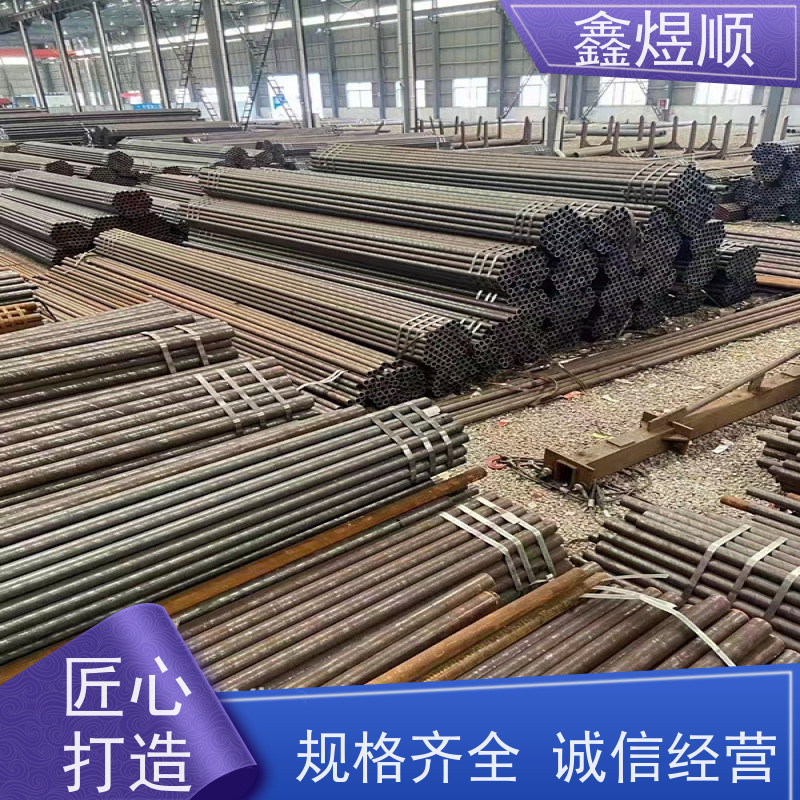 鑫煜顺 化肥设备用无缝钢管 坚固耐用 生产加工