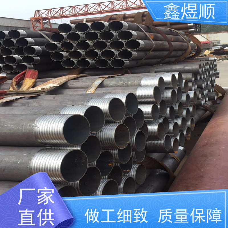 鑫煜顺 管道用无缝钢管 可按规格定制 承接大型工程