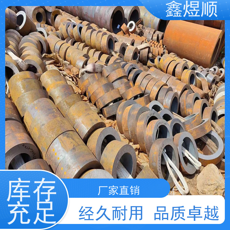 鑫煜顺 化肥设备用无缝钢管 支持定制 生产加工