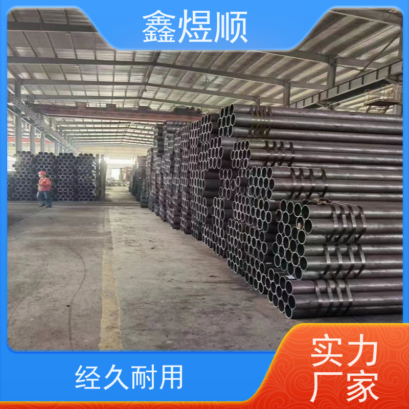 鑫煜顺 支柱用无缝钢管 可按需切割定制 常年供应