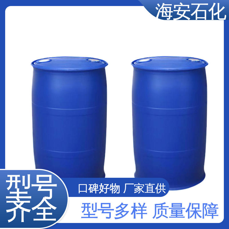 环氧丙烷缩合物 纺织印染助剂 聚丙二醇PPG-4000 工业级 25322-69-4