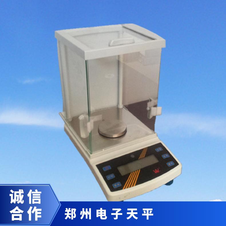 万分之一电子天平 FA2004 希欧仪器 0.1mg高精度