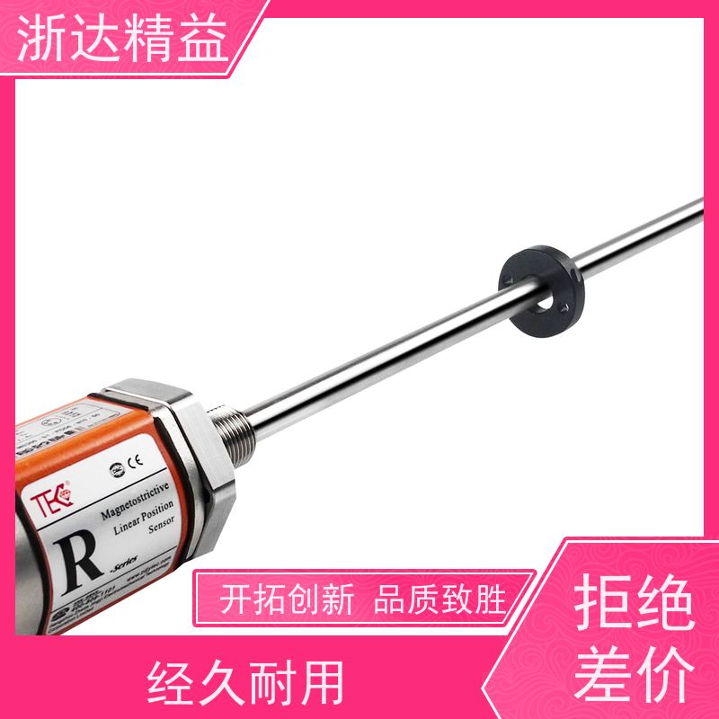 工业级 污水处理 适用恶劣环境 磁尺位移传感器 厂家