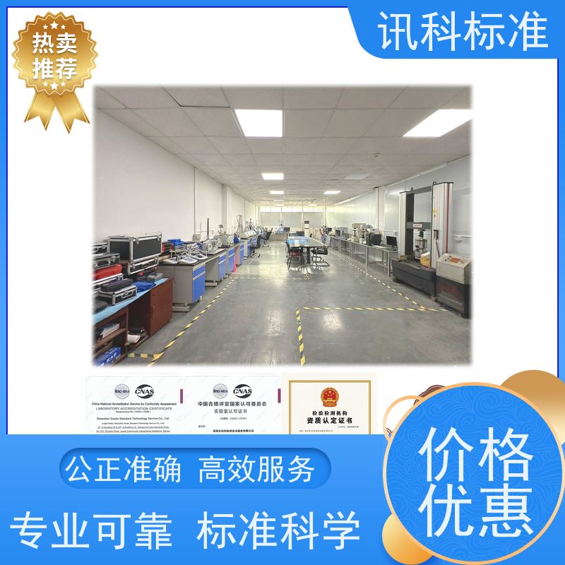 知识分享| 快速温变测试 盐雾试验 检测要满足哪些要求