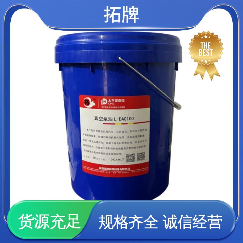拓牌 产品线齐全 现货全国可发 较低的饱和蒸汽压 46#螺杆空压机油