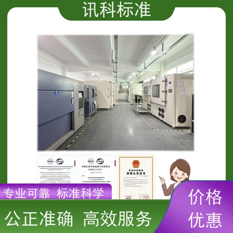 深圳 变压浸漆固化烤箱 报告办理 检测周期介绍
