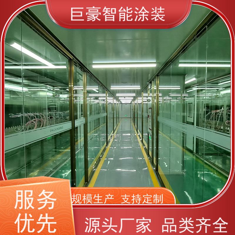 工厂定制 十字链输送 塑胶喷漆 节省油漆 省时省力