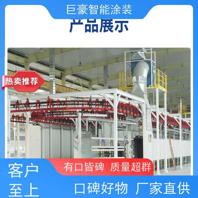 工厂定制 环型喷漆线 五金喷粉 合格率高 省时省力