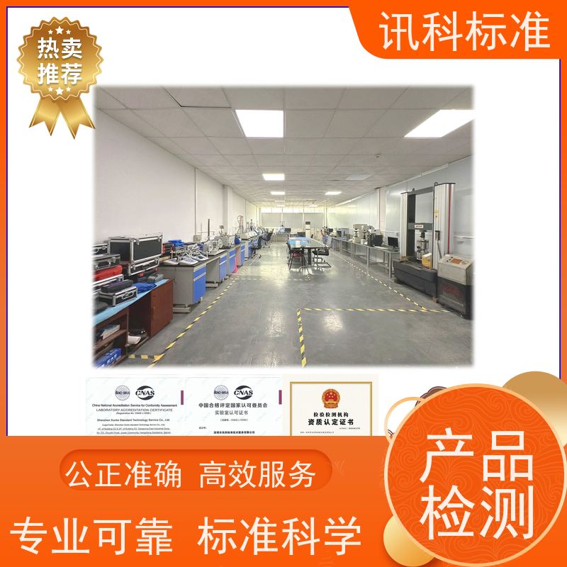 知识分享| 包装跌落测试 盐雾试验 费用详情介绍