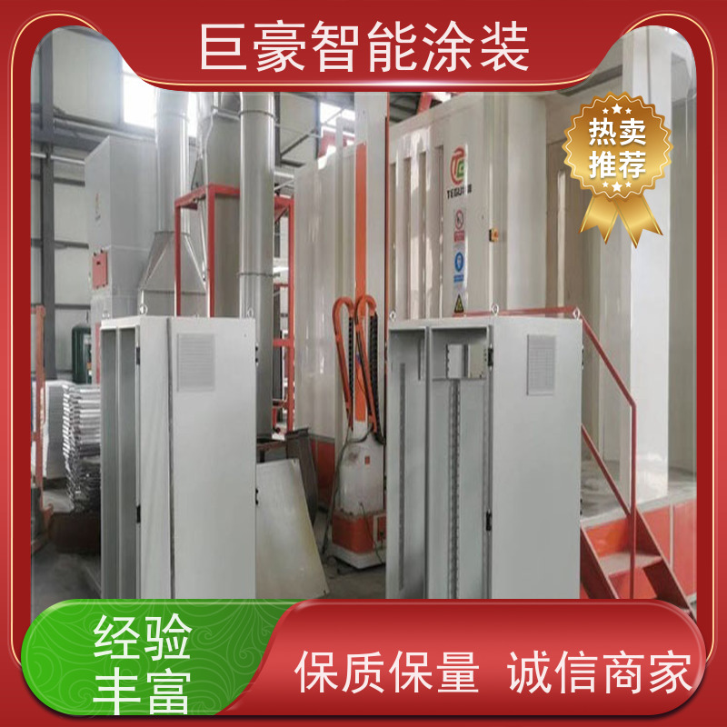 工厂定制 机器人自动喷涂 五金喷粉 节省油漆 节能减排