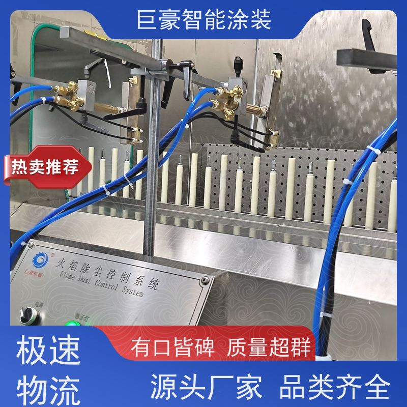 巨豪智能涂装 环型喷漆线 3C数码外壳喷涂 节省油漆 省时省力