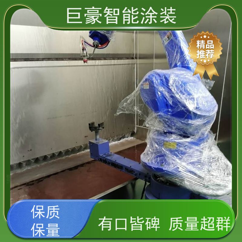 巨豪智能涂装 十字链输送 塑胶喷漆 节省油漆 节能减排