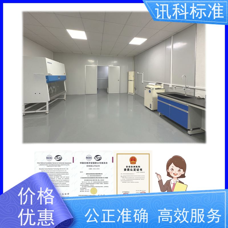 知识分享| 包装跌落测试 盐雾试验 检测费用介绍