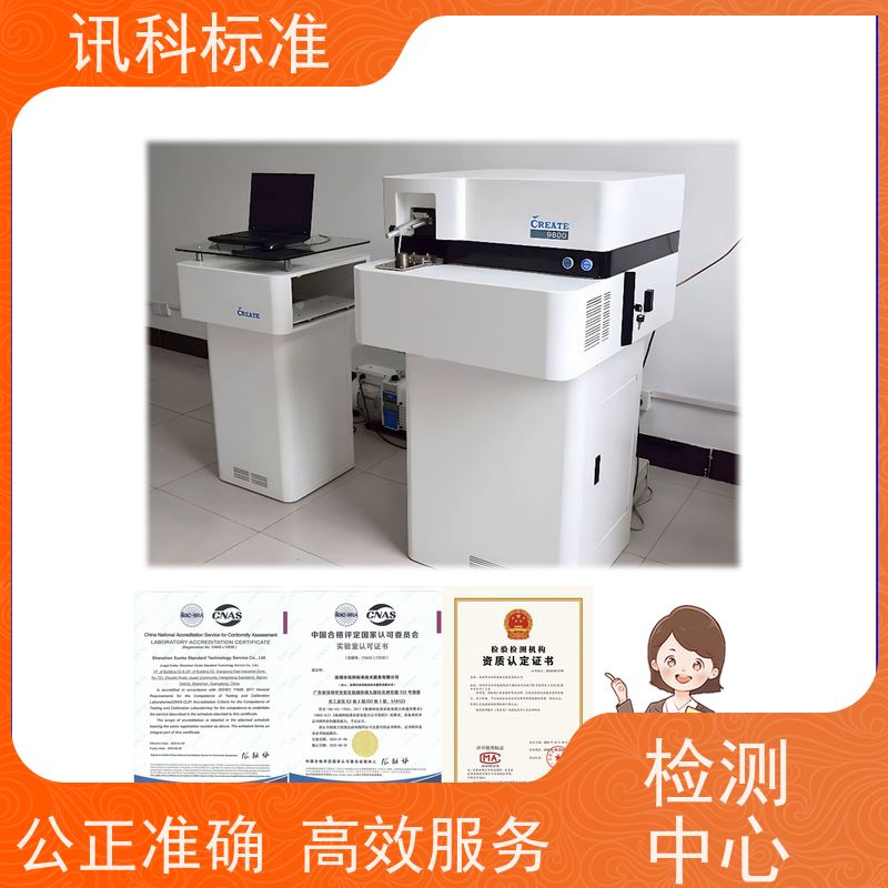 深圳 数显电热烤箱 报告办理 测试一般要注意哪些