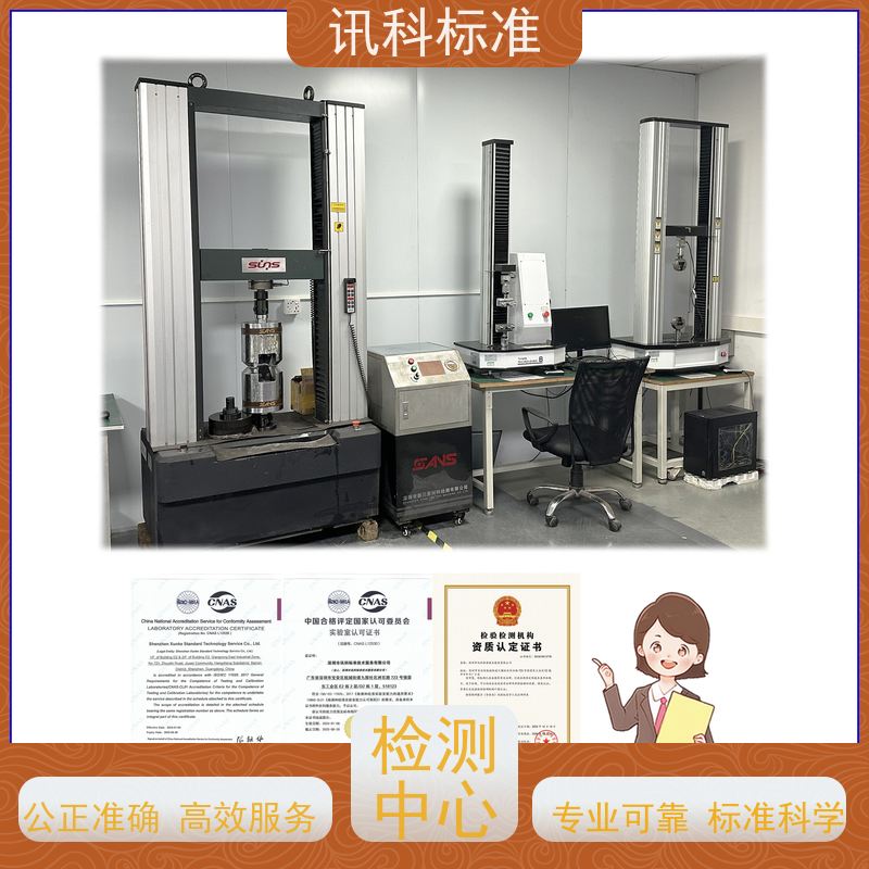 广东 电热恒温干燥箱 报告办理 检测要满足哪些要求