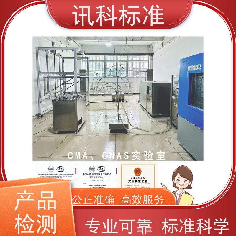 金属疲劳试验 深圳第三方检测机构 报告办理 详情免费解答