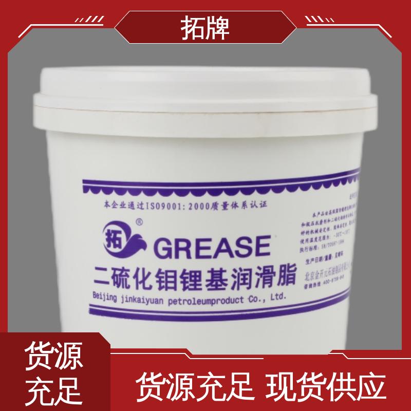 重卡高温轮毂脂 货车卡车用 产品线齐全 多种规格 拓牌