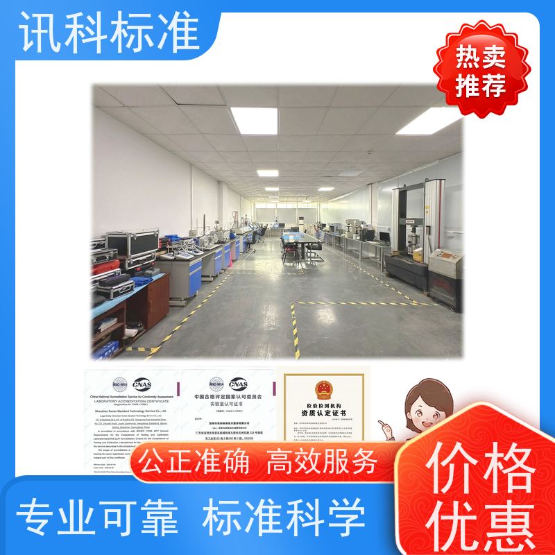 知识分享| 温度湿度振动试验 可靠性测试 检测流程咨询
