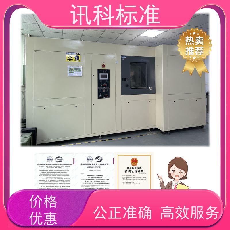 广东 数显电热烤箱 报告办理 测试一般要注意哪些